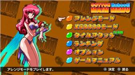 明星代言 天龙八部私服。